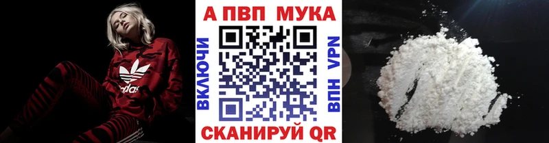 Alfa_PVP кристаллы  KRAKEN зеркало  Сортавала 