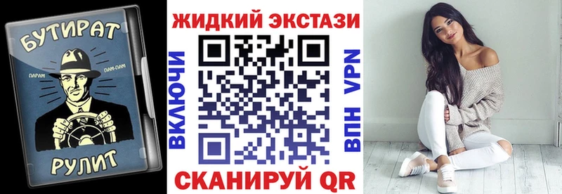 Бутират BDO 33%  ссылка на мегу зеркало  Сортавала  цена наркотик 