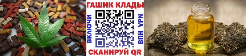 купить наркоту  Сортавала  Еда ТГК конопля 