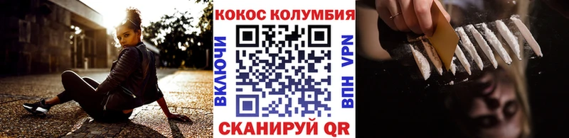 нарко площадка Telegram  наркошоп  Сортавала  Кокаин FishScale 