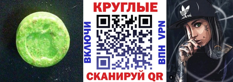 Экстази mix  omg зеркало  Сортавала 