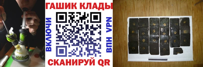 ГАШИШ хэш Сортавала