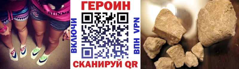 OMG онион  Сортавала  ГЕРОИН VHQ  хочу  