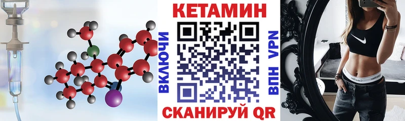 КЕТАМИН VHQ  Сортавала 