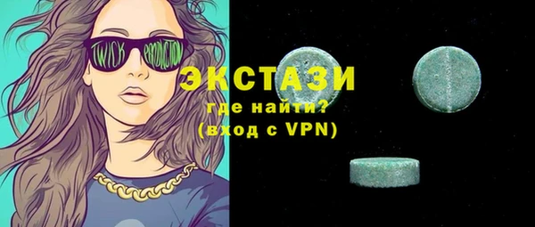 прущие грибы Осташков