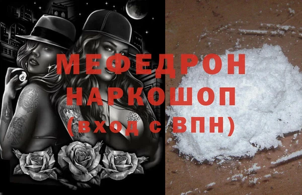 мефедрон VHQ Остров