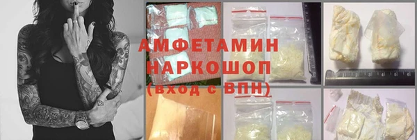 мефедрон мука Алзамай