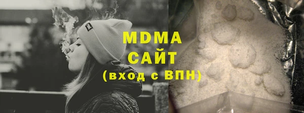 мефедрон мука Алзамай