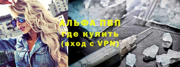 винт Осинники