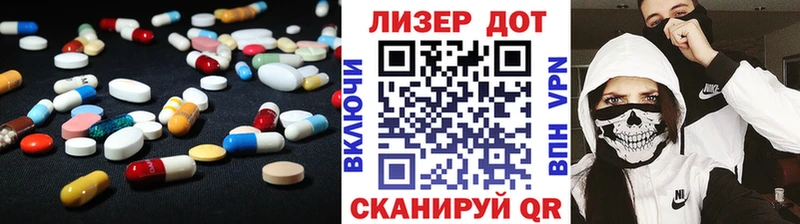 Лсд 25 экстази кислота  Сортавала 