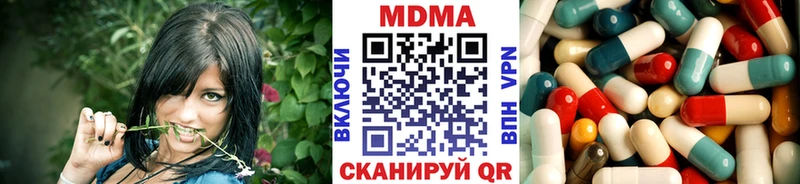 MDMA молли  гидра вход  Сортавала 