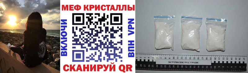 МЕФ 4 MMC  KRAKEN онион  Сортавала 