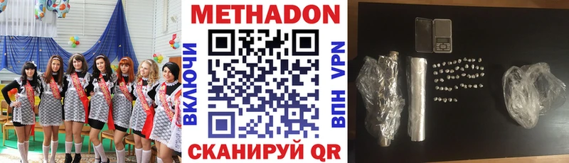 блэк спрут сайт  Сортавала  Метадон VHQ 